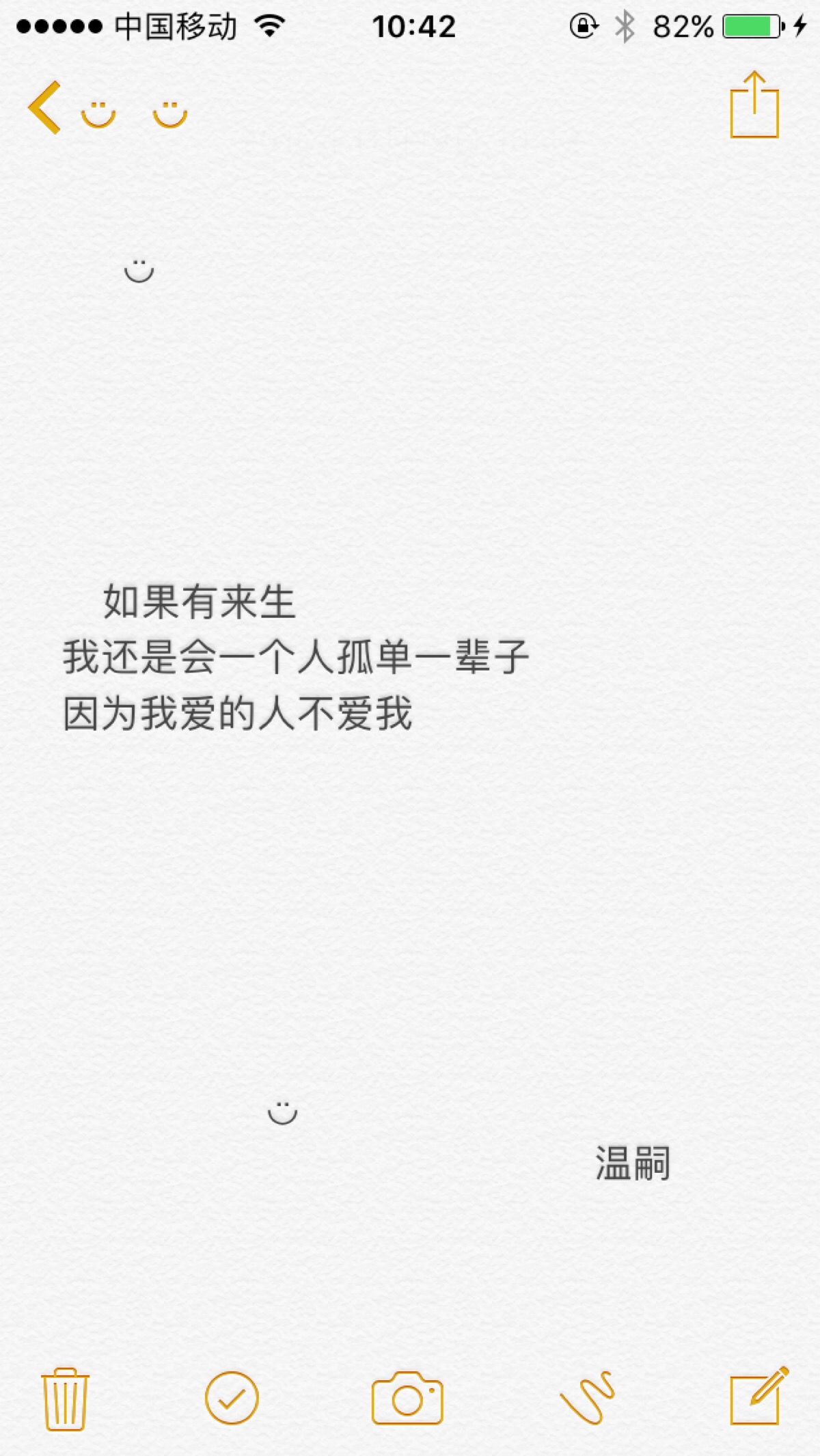 台词/毒鸡汤/心酸/哲理/备忘录文字/侵删侵删侵删啊啊啊/重要的话说