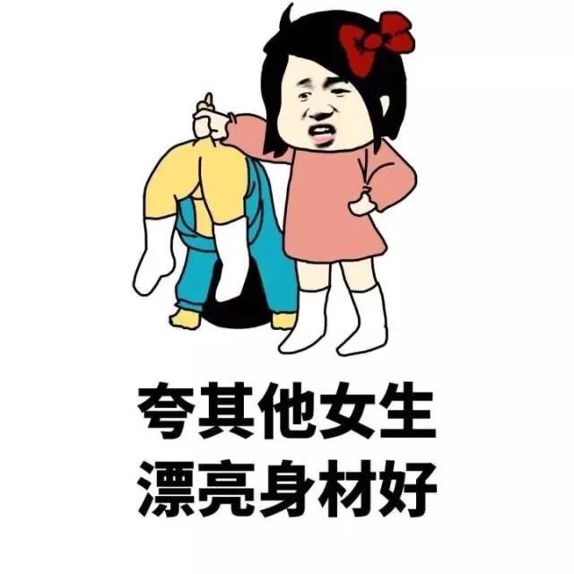 搞笑手机壁纸 _排行榜大全