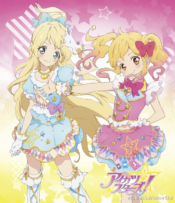 白鸟姬 虹野梦 偶像活动stars!