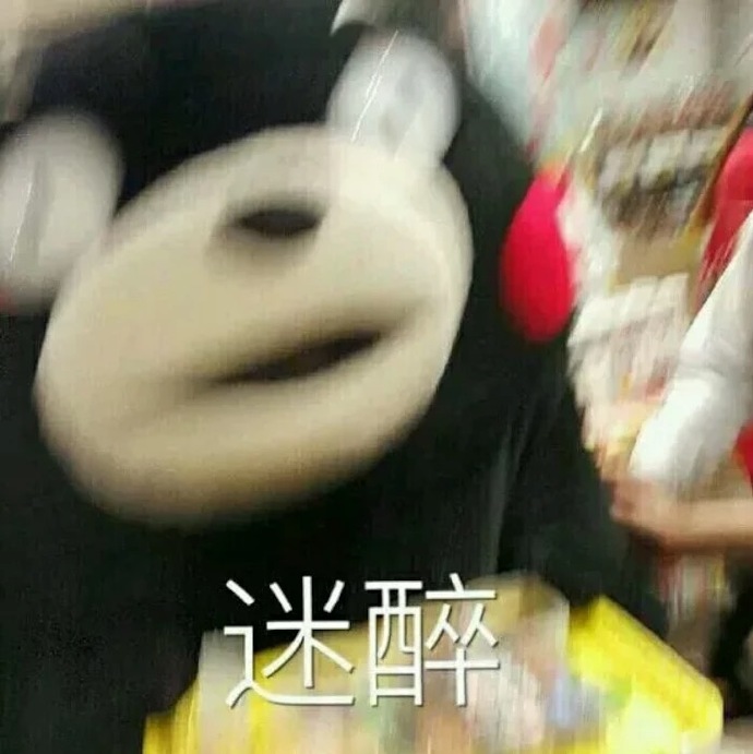 魔性 搞笑 趣味表情 斗图 恶搞 贱萌 暴走 动漫表情 表情包 聊天表情