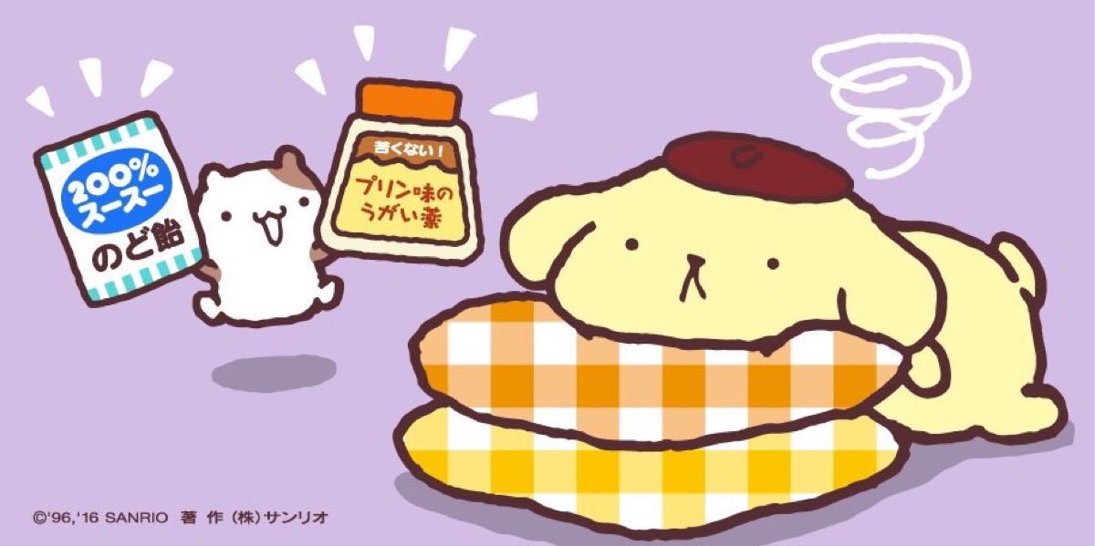 布丁狗 