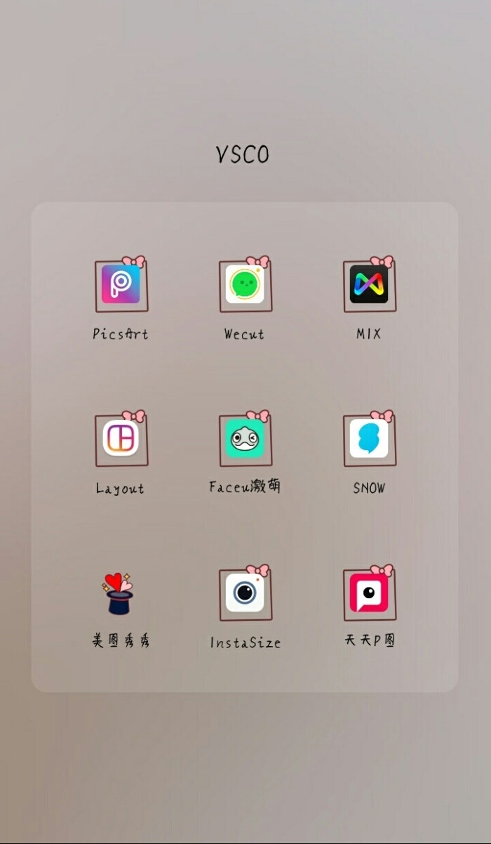 美图秀秀天天p图基本上美肤和马赛克 mix用于滤镜 instasize用于边框