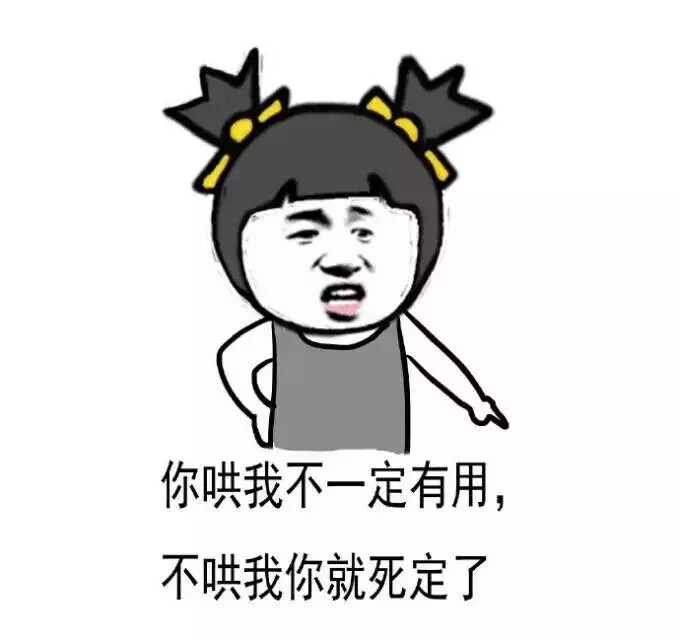 意境 美图 动物 大海 搞笑 gif 暴走漫画 文字控 斗图 表情包 金馆长