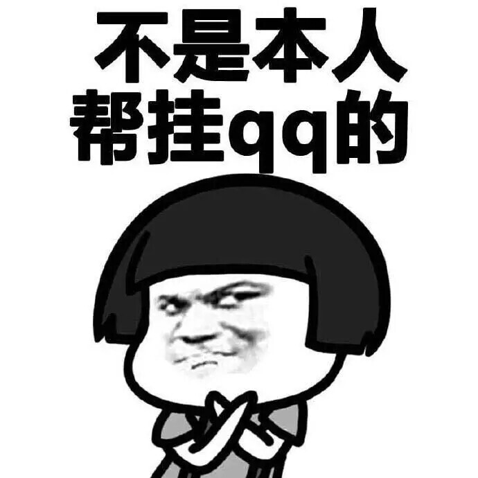 意境 美图 动物 大海 搞笑 gif 暴走漫画 文字控 斗图 表情包 金馆长