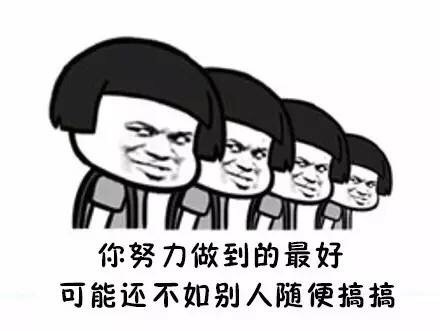 2016年11月20日 17:43   关注  【表情包】【暴走漫画】【可爱贱萌