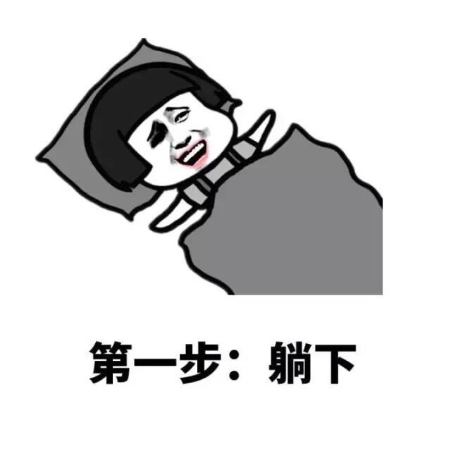 搞笑趣味】【聊天表情】【动图】【卡通动漫】【gif】【魔性】【纯
