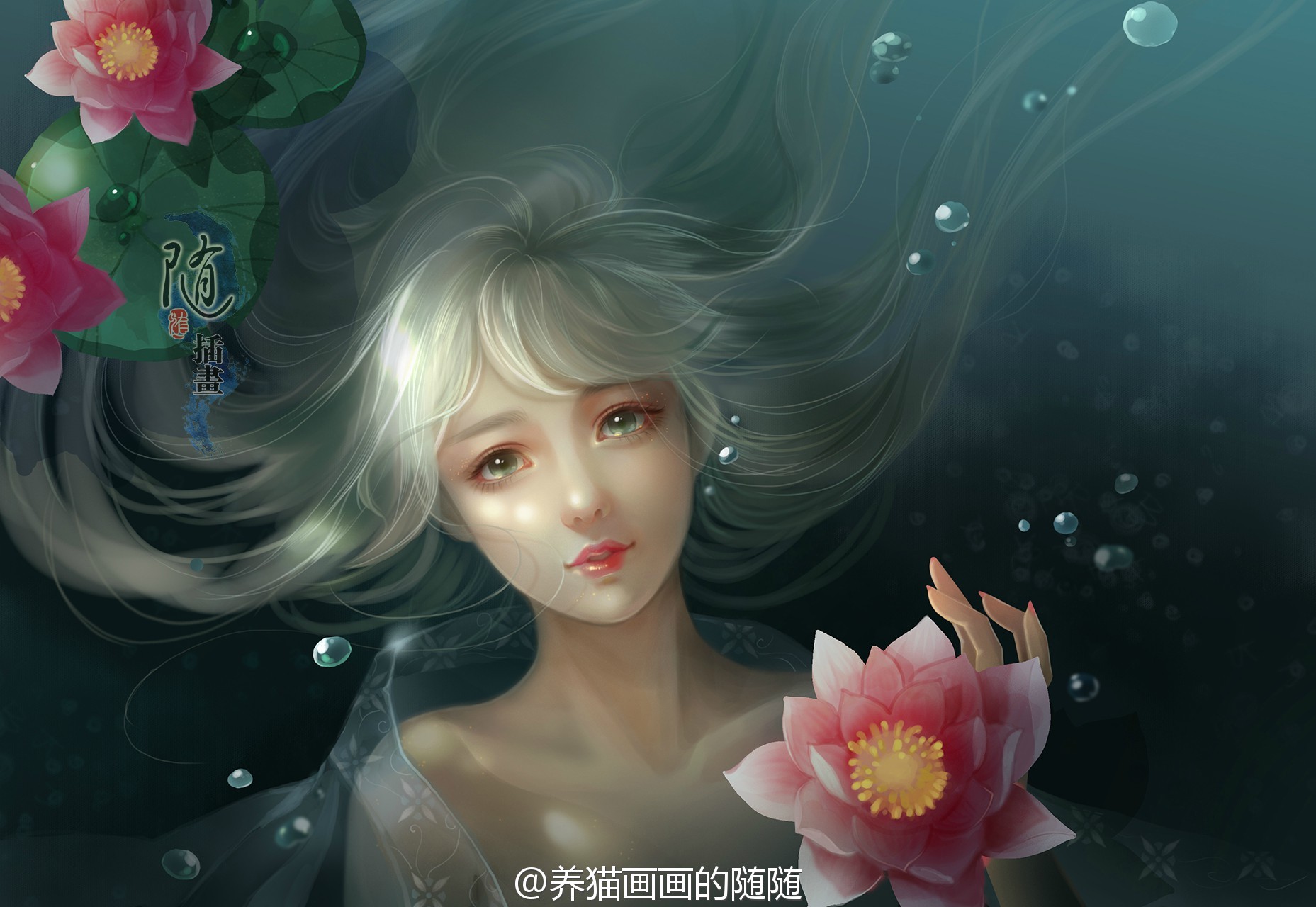 〔 古风美人 〕作者" 随随 °