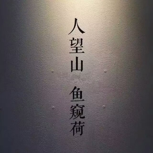 微信背景图