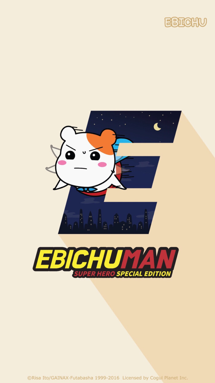 ebichu 仓鼠管家 壁纸