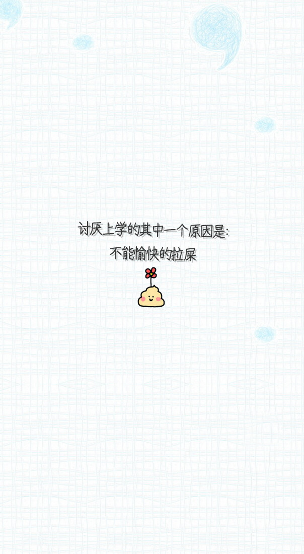 iphone屏保高清图文字,iphone屏保高清图 失与梦原创 文字壁纸#锁屏#手机壁纸#自制#文字句子#iphone#高清#搞笑