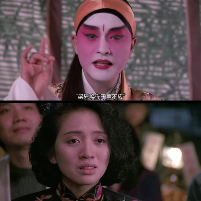 《胭脂扣》张国荣,梅艳芳十二少,如花 1988