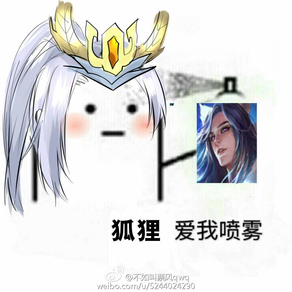 表情包 韩信