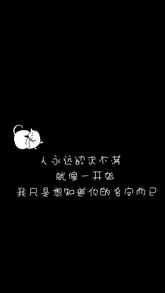 日系 复古黑白 潮牌 原宿风 男头女头情头 个性 萌 卡通动漫头像 文字