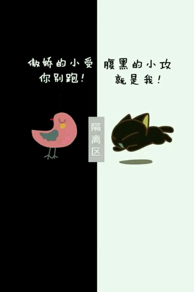 qq微信聊天背景