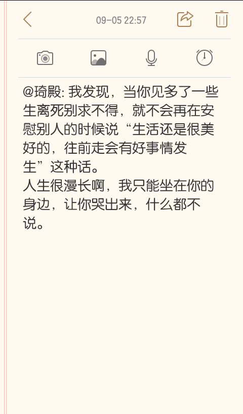 人生很漫长啊,我只能坐在你的身边,让你哭出来,什么都不说.