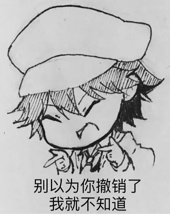 文豪野犬表情包,图源贴吧