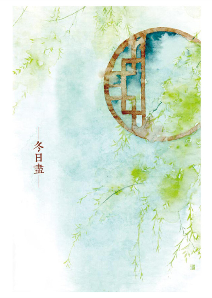 〔 古风水彩素材 〕作者" 乐兮 °