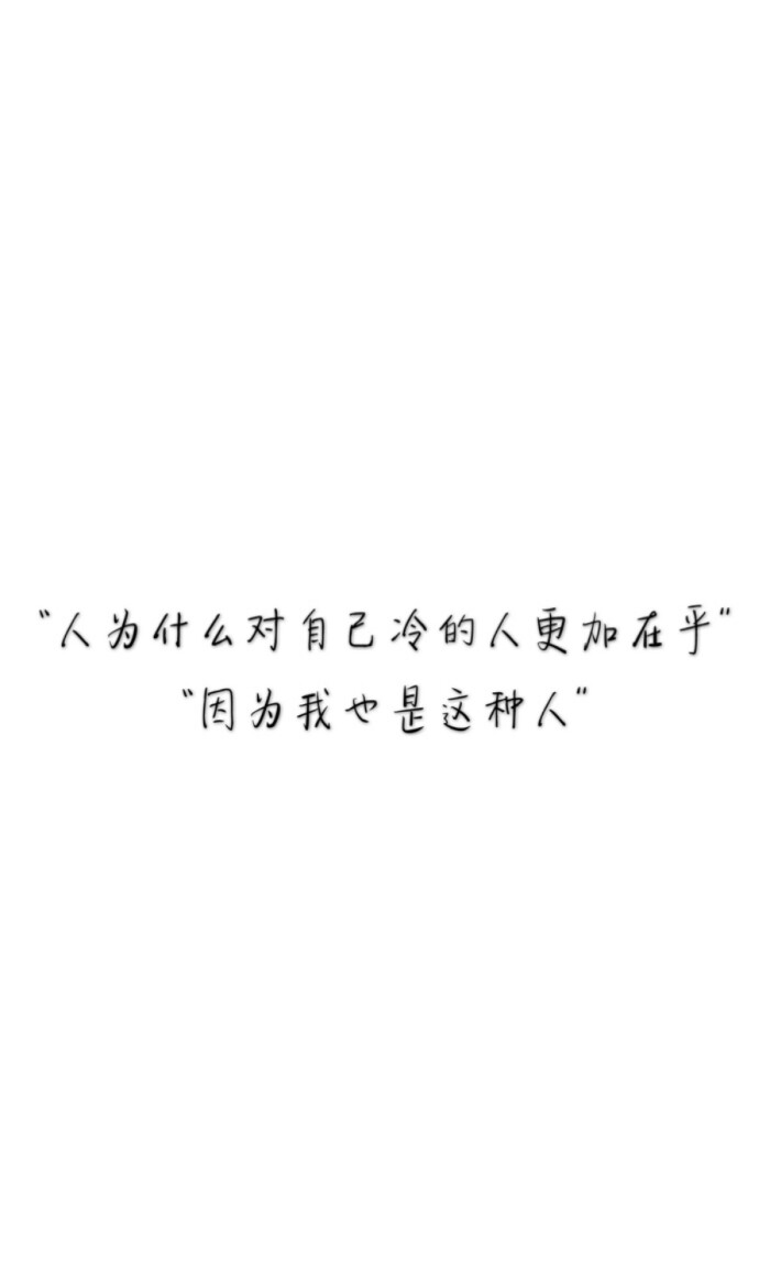 犯贱