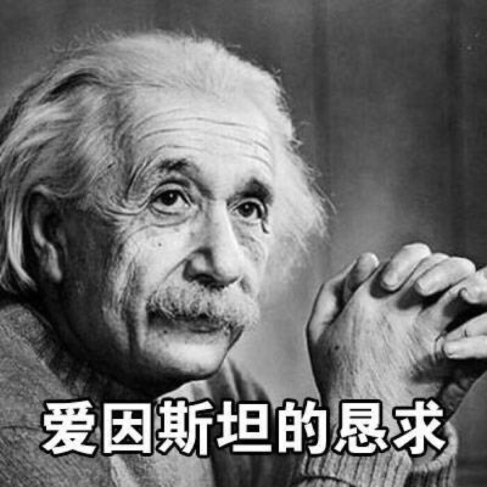 高级表情包