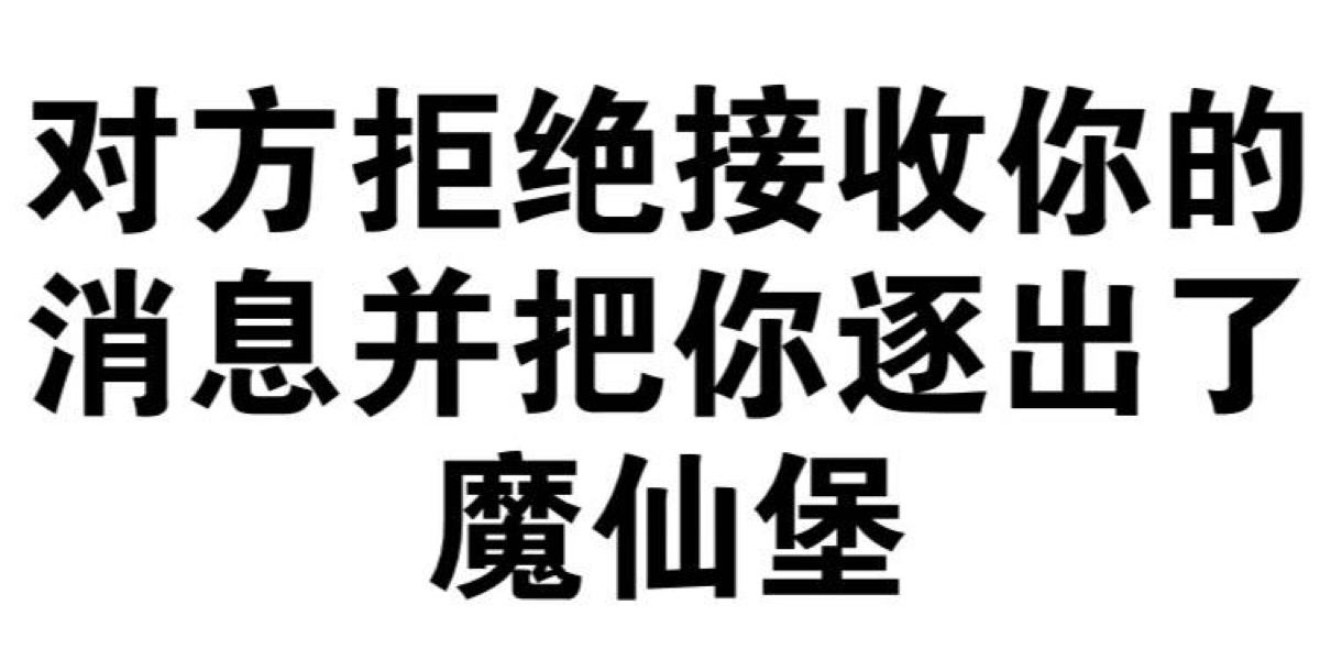 表情包 可爱 呆萌 搞笑 gif 颜文字 污表情 卡通 动漫 手绘 暴走漫画