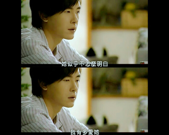 恶作剧之吻 截图 台词-堆糖,美好生活研究所