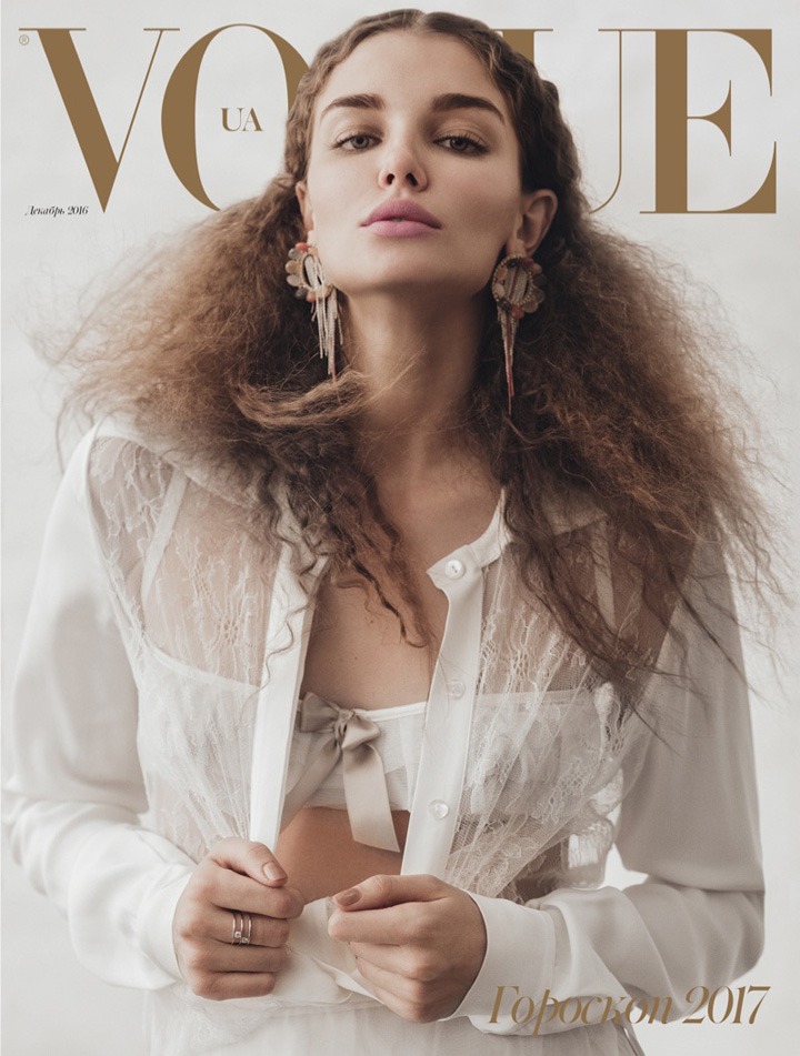 《vogue》杂志乌克兰版2016年12月号