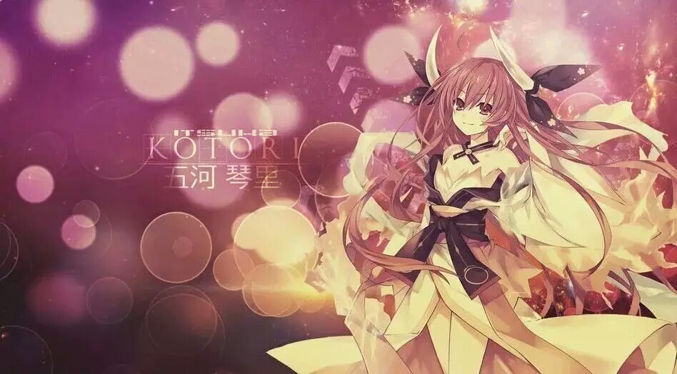 五河琴里