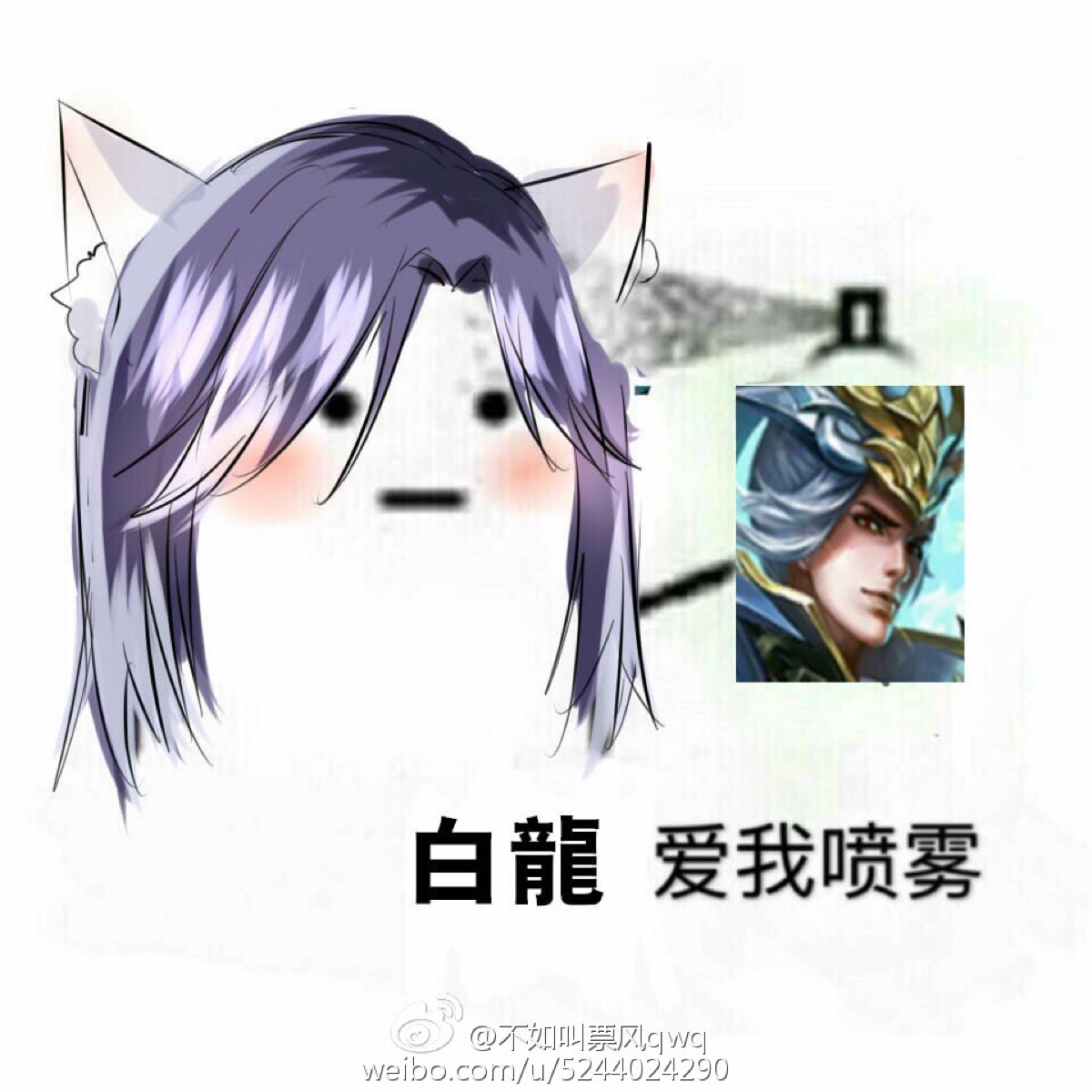 信白表情包
