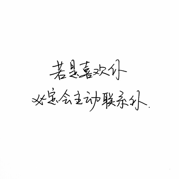 简洁 文字控 插画设计 iphone高清壁纸 qq头像 简约风