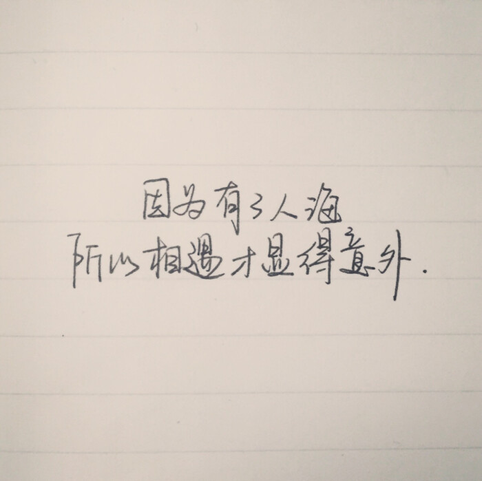 文字背景 qq背景 备忘录 潮玩网必备 帅气 酷酷 个性 名片背景 手写