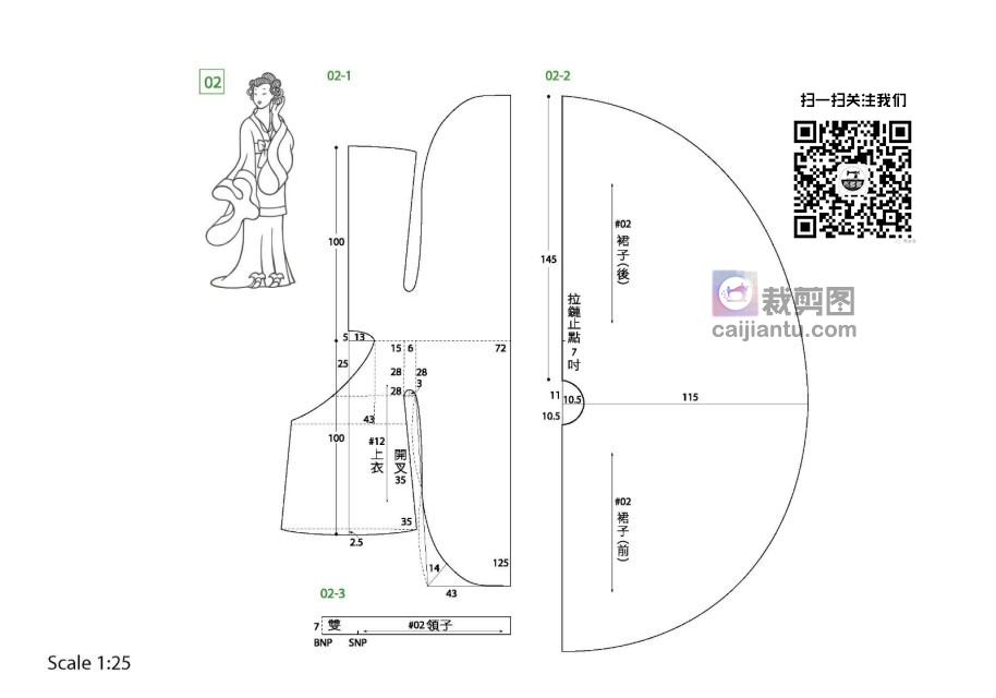 复古古装汉服制作汉服裁剪图图纸纸样