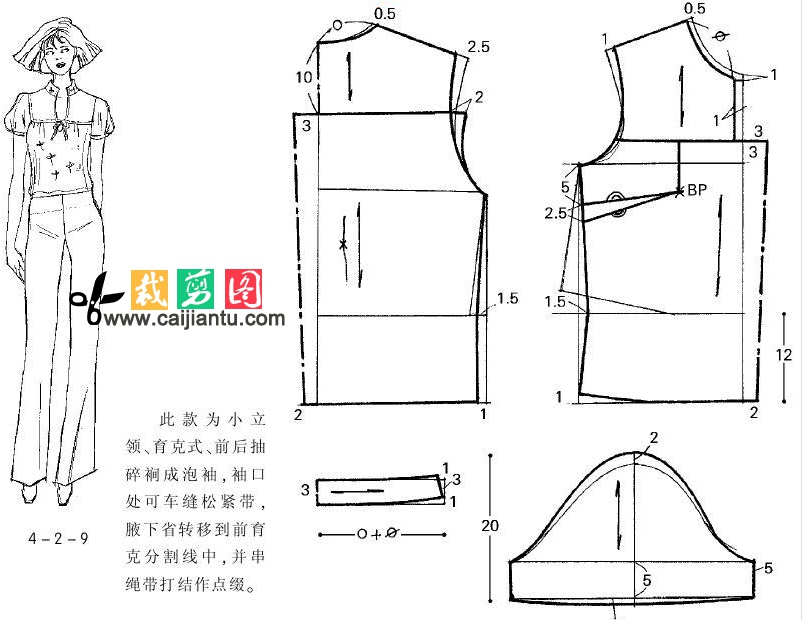 女士裁剪图小立领育克式泡泡袖