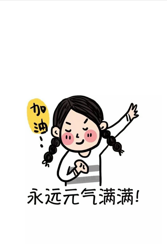 动漫壁纸 阳光少女 从前慢