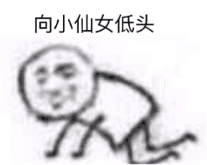 表情包包包包包～比心