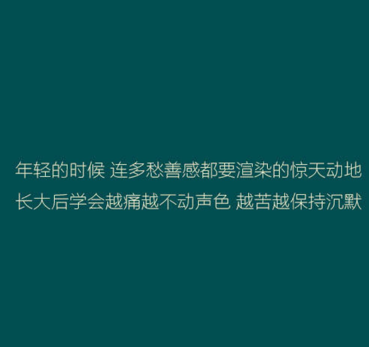 句子迷 