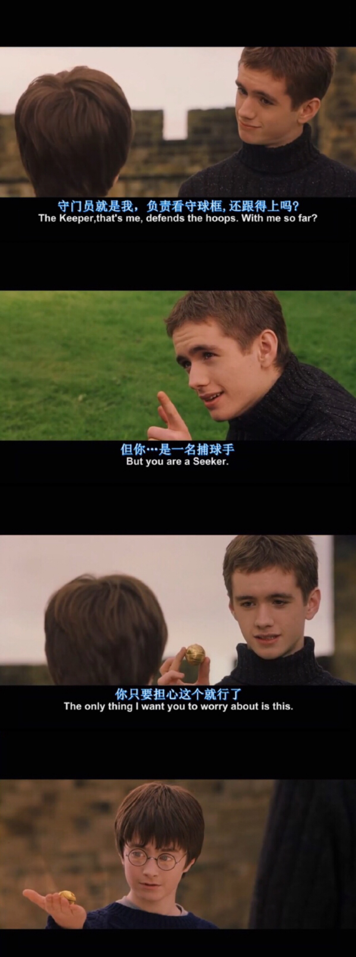 sean biggerstaff(演员名) oliver wood(角色名)哈利波特 【哈利之前