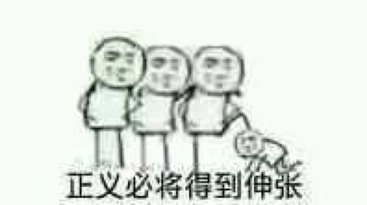 表情包包包包包～比心