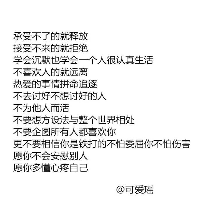 或者迫不得已的迎合