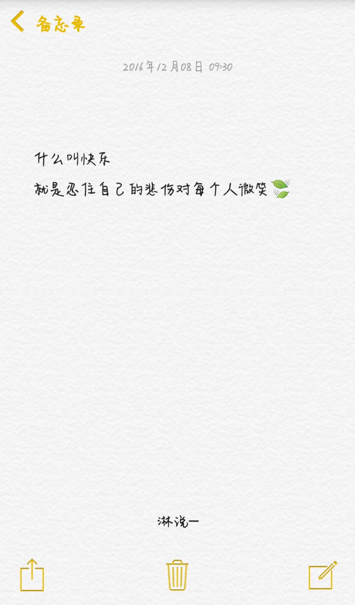 伤感的情话.