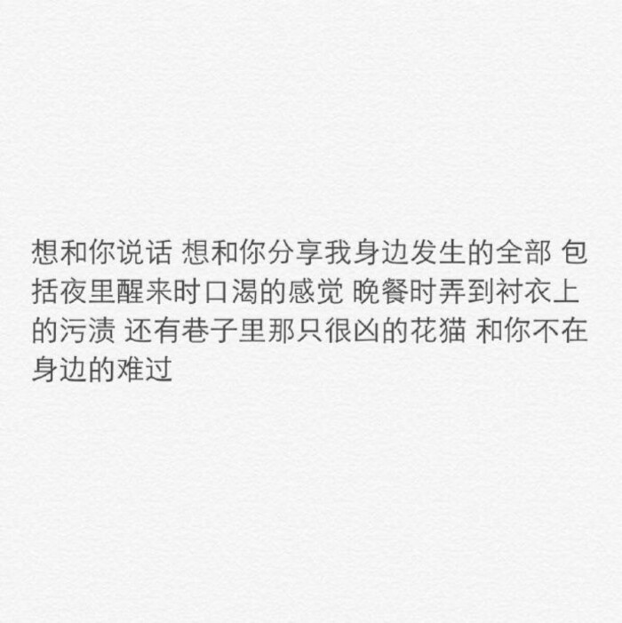 句子迷 