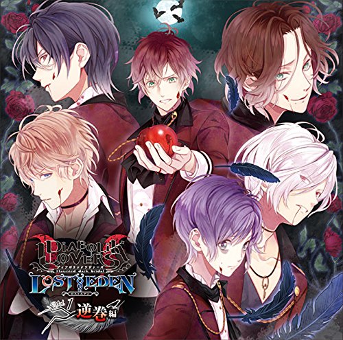 diabolik lovers lost eden