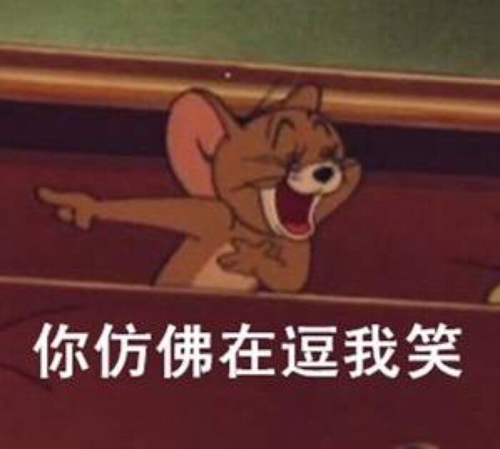 表情包 可爱 呆萌 搞笑 gif 颜文字 污表情 卡通 动漫 手绘 暴走漫画