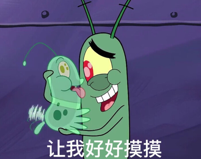 痞老板 