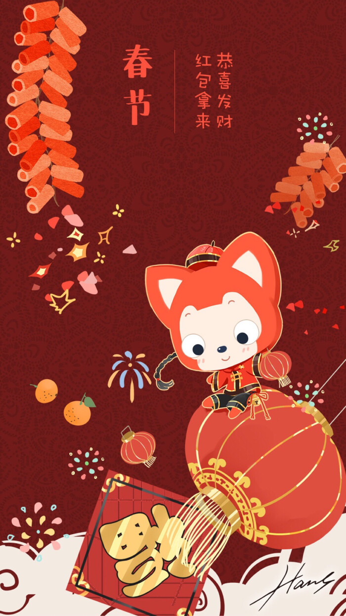 2017 新年快乐 金鸡年 新年祝福 新年图片 素材 原创壁纸