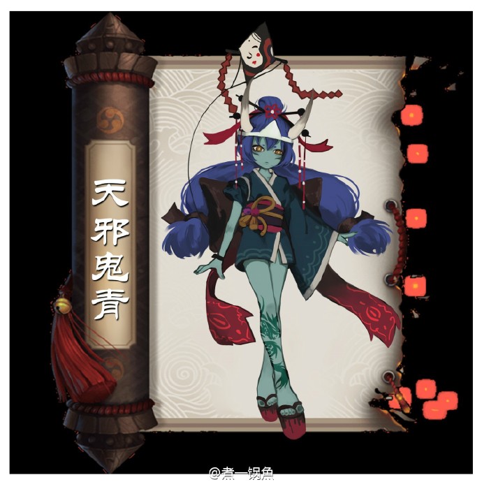 微博@煮一锅鱼 动漫 插图 同人 阴阳师 N卡…-