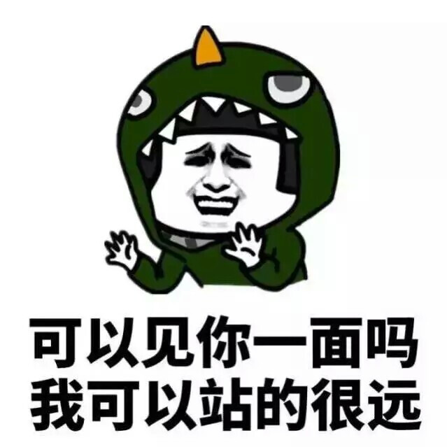 意境 美图 动物 大海 搞笑 gif 暴走漫画 文字控 斗图 表情包 金馆长