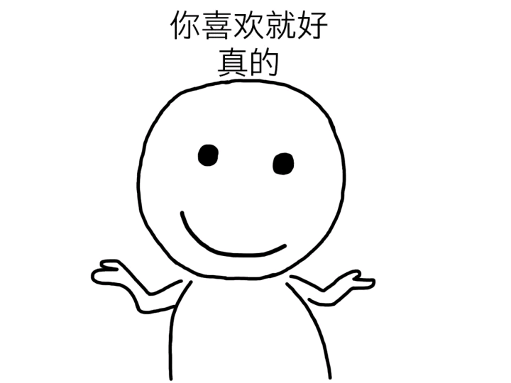 趣味表情 斗图 恶搞 贱萌 暴走 动漫表情 表情包 聊天表情 逗比 搞笑