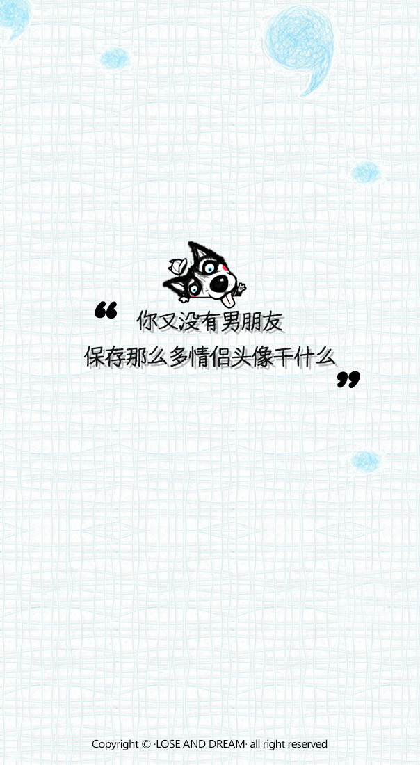 文字壁纸#锁屏#手机壁纸#自制#文字句子#iphone#高清#搞笑#吐槽#可爱