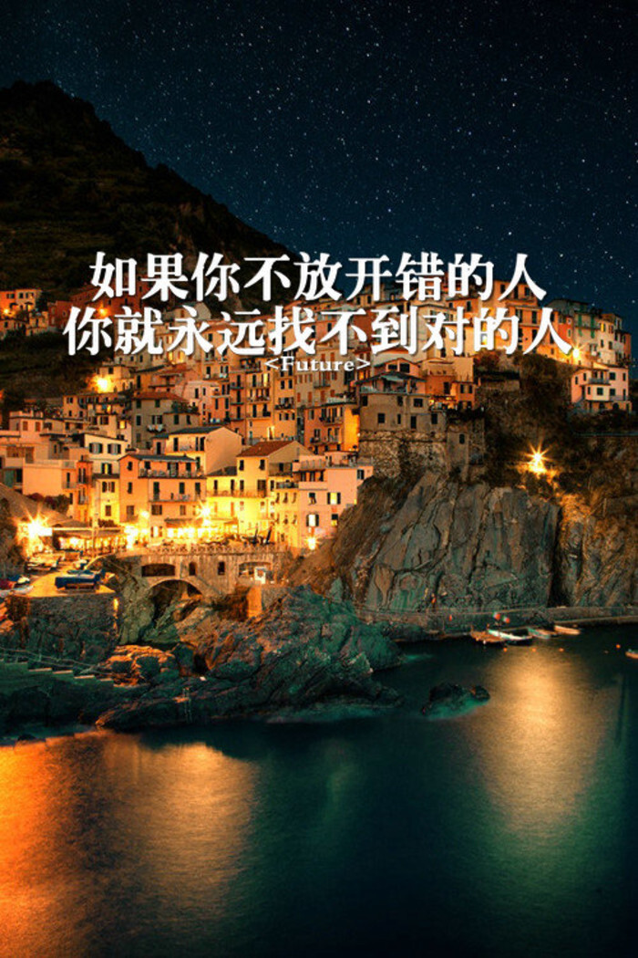 壁纸#文字#大图#高清#各种文字#说 