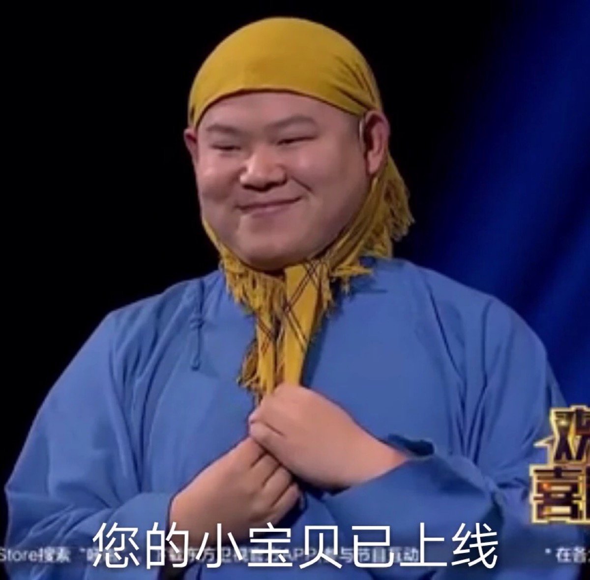 怼人表情包